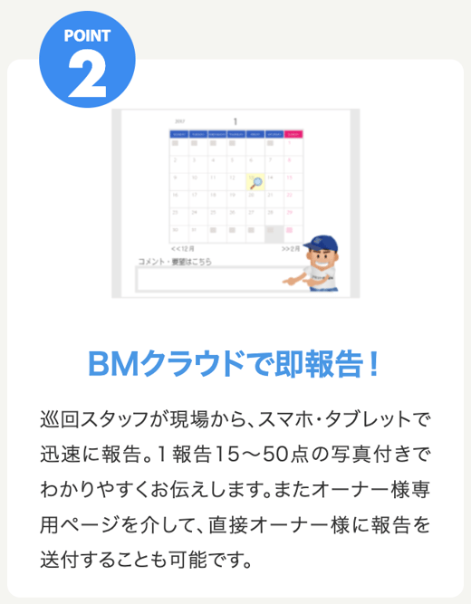 スクリーンショット 2025-08-25 15.41.15