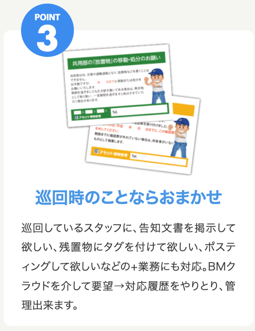 スクリーンショット 2025-08-25 15.41.25