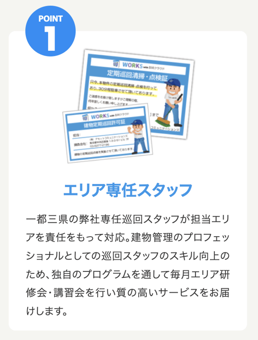 スクリーンショット 2025-08-25 15.41.02