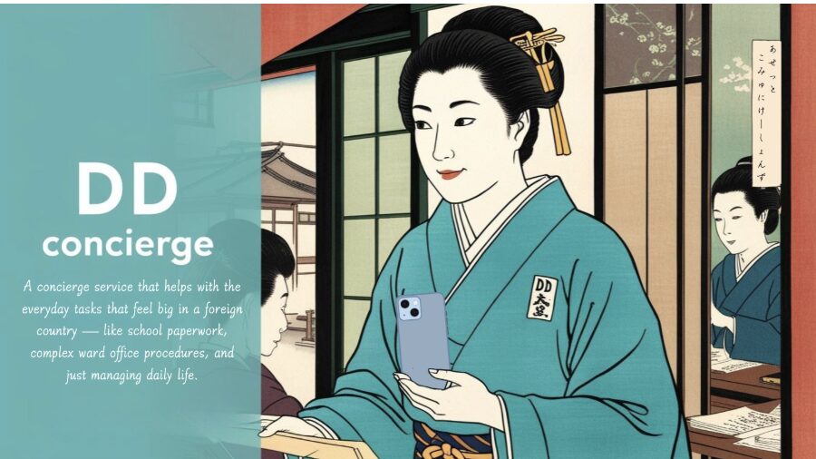 スクリーンショット 2025-07-24 14.59.32