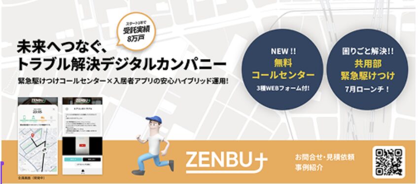 スクリーンショット 2025-07-24 14.59.57