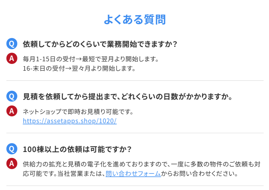FireShot Capture 078 - 非公開_ 巡回清掃はBMクラウドにお任せください!! - BMクラウド - teikijunkai.com