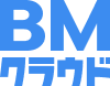 BMクラウド